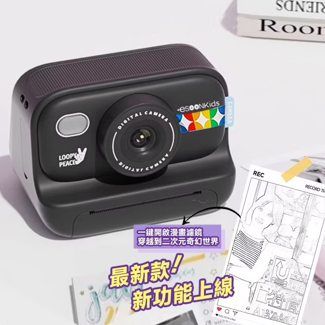 兒童相機系列 esoonkids 潮完拍立得 黑