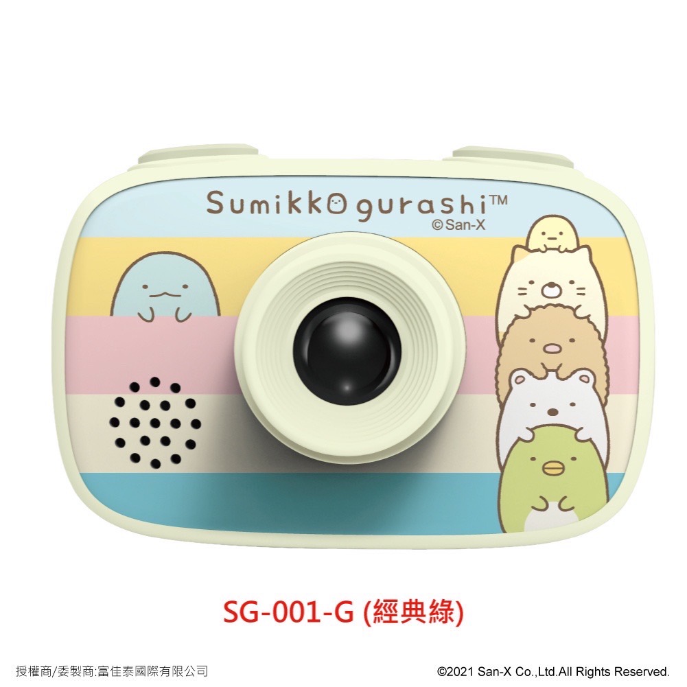 兒童相機系列 Sumikko Gurashi 4